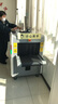 安瑞鑫安檢機5030X光安檢機高清顯示行李過(guò)包機安全檢查展館醫院演唱會(huì ) 紅色 安檢機5030 曬單實(shí)拍圖