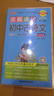 自選2026版版初中圖解速記語(yǔ)文數學(xué)英語(yǔ)物理化學(xué)歷史生物地理道德與法治知基礎識清單漫畫(huà)圖解初一初二初三中考七八九年級上下冊復習資料小冊子會(huì )考口袋書(shū)小四門(mén)必背pass綠卡圖書(shū) 古詩(shī)文 曬單實(shí)拍圖