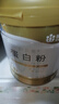 康恩貝蛋白粉金罐好及施乳清蛋白質(zhì)粉增強免疫力中老年人父母送禮 2罐 曬單實拍圖