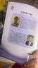 新編奧數(shù)精講與測試  五年級 曬單實拍圖