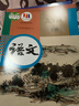 【江蘇專用】2025適用初中3三9九年級上冊全套書本課本教科書人教版語文政治物理化學數(shù)學蘇教英語譯林 九年級上冊全套書本人教版  九上教材全套 初三上冊課本全套人教版 九年級下冊歷史 九下歷史書人教版 曬單實拍圖