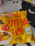 今麥郎方便面尋味中華非油炸面餅山西刀削面安徽板面鹵香燉肉方便速食品 【整箱24包】刀削面+板面組合 曬單實(shí)拍圖