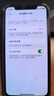 菲耐德【3C認證天青湖電池】蘋(píng)果X電池/iPhoneX電池蘋(píng)果手機大容量頂配續航版3100mAh iPX更換新手游直播 曬單實(shí)拍圖