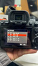 索尼（SONY） 全畫(huà)幅小三元變焦F4恒定光圈鏡頭 FE24-105mmF4 G 官方標(biāo)配+防護(hù)套裝(包含UV鏡) 曬單實(shí)拍圖