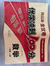 【2元起】簡易通全優(yōu)卷優(yōu)學(xué)沖刺100分語文數(shù)學(xué)英語123456一二三四五六年級上冊全國通用版人教版單元期中專項期末卷舉一反三同步教材 優(yōu)學(xué)沖刺100分【數(shù)學(xué)】 一年級上冊 曬單實拍圖