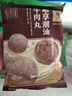 一旬一味手工水餃早餐兒童小云吞廣式早茶 餛飩即食鮮蝦仁餃子速凍半成品 港式鮮蝦云吞4袋 曬單實拍圖