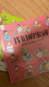 【現貨速發(fā)】官方正版精裝我們的唐詩(shī)+宋詞全2冊唐詩(shī)宋詞全集半小時(shí)漫畫(huà)唐詩(shī)宋詞3-6-9歲幼兒園早教書(shū)洋洋兔唐詩(shī)三百首兒童啟蒙系列繪本認知讀物故事書(shū)閱讀狂歡節 【精】我們的唐詩(shī)+宋詞（全2冊） 曬單實(shí)拍圖