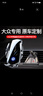 喜車友適用于大眾車載手機(jī)支架無線充電器邁騰速騰寶來朗逸途觀導(dǎo)航支架 大眾專車專用【無線充電旗艦款】 19-24款帕薩特/浩納 曬單實(shí)拍圖