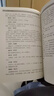 2本套中醫四小經(jīng)典全本（誦讀版）中醫四大經(jīng)典注音注釋本中國醫藥科技出版社 中醫四小經(jīng)典：全本誦讀版 曬單實(shí)拍圖
