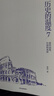 史記 全套10冊 中華書局三全本 點校本繁體豎排 岳麓書社9冊 系列自選 中華經典名著全本全注全譯叢書 新華書店旗艦店正版國學古籍圖書書籍 史記 【中華書局-點校本繁體豎排】 曬單實拍圖