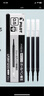 PILOT 日本百樂(lè )中性筆芯Juice Up果汁筆芯中性筆替芯LP3RF-12S5適LJP-20S4 Juice Up黑色芯0.5mm 5支裝 曬單實(shí)拍圖