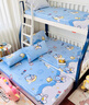 纖夢(mèng)雅上下床四件套兒童純棉1.35米1.2m床笠款高低子母床卡通四件套全棉 探索星球 1×2米床笠四件套 曬單實(shí)拍圖