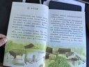 【新華書店正版】小學(xué)人教版4四年級(jí)下冊(cè)語(yǔ)文課本人教版四4年級(jí)下冊(cè)語(yǔ)文教科書人教版4四下語(yǔ)文課本教科書人民教育出版社 曬單實(shí)拍圖