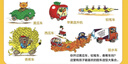 【微瑕品】 小小斯凱瑞 金色童年紙板書(shū) 認知啟蒙 全五冊 雙語(yǔ)有聲 中信出版社圖書(shū) 曬單實(shí)拍圖