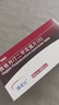 【原研進(jìn)口】捷諾達 西格列汀二甲雙胍片(II) 50mg*0.85g*28片/盒 4盒裝 曬單實(shí)拍圖