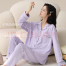 潔麗雅睡衣女100%純棉帶胸墊襯衫休閑簡(jiǎn)約長(cháng)袖女士可外穿家居服春夏套裝 【長(cháng)袖長(cháng)褲】紫色純色云朵襯衫款 M 【85-100斤】 曬單實(shí)拍圖