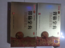 白云山陳李濟(jì)胃瘍寧丸3gx30丸盒散寒胃痛藥制酸止血非胃腸寧丸消胃脘脹痛胃病藥國藥準(zhǔn)字 【30天用量】2盒裝 曬單實拍圖