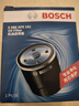 博世（BOSCH）原裝 機油濾芯/機濾濾清器/機油格/長(cháng)效過(guò)濾高品質(zhì) 大眾朗逸1.4T1.6L EA111發(fā)動(dòng)機 13款 曬單實(shí)拍圖
