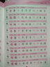 小學(xué)生練字帖同步四年級下冊 語(yǔ)文楷書(shū)練字本筆畫(huà)筆順同步練習冊鋼筆兒童描紅硬筆書(shū)法每日一練專(zhuān)用寫(xiě)字帖一筆好字 羅揚字帖 曬單實(shí)拍圖