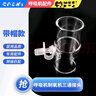 呼吸機氧氣管三通接頭制氧機吸氧面罩氧氣接頭通用配件凱迪泰三通 帶帽款 曬單實(shí)拍圖