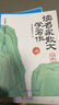 【時(shí)光學(xué)】作文金句800例+讀名家散文學(xué)寫(xiě)作全3冊(cè) 小學(xué)生高分優(yōu)秀作文素材范文金句好詞好句積累寫(xiě)作技巧 曬單實(shí)拍圖