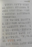 快樂(lè)讀書(shū)吧二年級(jí)下推薦閱讀 讀讀兒童故事（全4冊(cè)） 彩圖注音版 匯集金波 張秋生 冰波 王一梅等名家名作 一二年級(jí)課外童話書(shū) 兒童文學(xué) 曬單實(shí)拍圖
