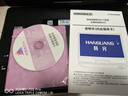 韓光移動dvd影碟小型便攜式一體機光盤碟片evd播放器家用網(wǎng)絡老人電視cd機 22吋【超清DVD版】 官方標配+贈品 曬單實拍圖