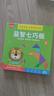 兒童磁性七巧板拼圖一年級幼兒園智力益智玩具小學生磁力數(shù)學教具 益智七巧板01 曬單實拍圖