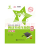 挑戰(zhàn)名校壓軸題 數(shù)學 八年級8年級 第二版 全國版 交大之星 曬單實拍圖