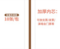 遞樂(lè)銀行存單收納多功能票據(jù)存款儲(chǔ)蓄單收納活頁(yè)裝匯票支票收據(jù)插透明內(nèi)頁(yè)10張/包【防水3孔1格內(nèi)頁(yè)】 5415B 曬單實(shí)拍圖