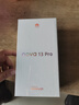 華為nova 13 Pro 【國家補貼】鴻蒙智能曲面屏手機 星耀黑 512GB全網(wǎng)通 官方標配 曬單實(shí)拍圖