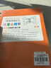 [全2冊]兒童心理學(xué) 漫畫(huà)版+用思維導圖讀懂兒童心理學(xué) 家庭教育解讀孩子行為疏導心理培養孩子強大內心書(shū)籍 曬單實(shí)拍圖