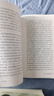 小詞大雅:葉嘉瑩說詞的修養(yǎng)與境界 葉嘉瑩先生深情力作 迦陵講演集 曬單實拍圖