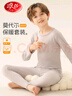 浪莎【莫代爾保暖內(nèi)衣】?jī)和镆虑镅澞信瘍?nèi)衣寶寶保暖睡衣套裝150 曬單實(shí)拍圖