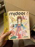 彌鹿（MiDeer）戳戳樂(lè )女生換裝書(shū)手工diy材料玩具公主服飾粘貼安靜書(shū) 【古風(fēng)款】宮廷羽衣秀 曬單實(shí)拍圖