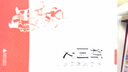 百年老課本書(shū)系·共和國(guó)教科書(shū)：新國(guó)文（高等小學(xué)校卷）（6冊(cè)合輯） 曬單實(shí)拍圖