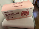 初醫(yī)生初醫(yī)生成人醫(yī)用外科口罩三層防護可愛卡通一次性醫(yī)用口罩獨立包裝 草莓熊*白【醫(yī)用外科】100只獨立裝 曬單實拍圖