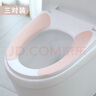 日本馬桶墊粘貼式坐墊圈防水秋冬季通用薄款坐便器坐便墊 三件套 粉色三對裝 曬單實(shí)拍圖