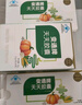 御芝林變通牌天天膠囊果蔬通便便秘者中老年兒童便秘潤滑腸道 【促銷裝】實(shí)發(fā)96粒（60粒/盒+9粒*4盒） 曬單實(shí)拍圖