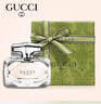 古馳（GUCCI）罪愛女士淡香水綺夢梔子花濃香水花悅綻放送女朋友七夕禮物女禮盒 竹韻淡香水50ML【禮盒裝】 曬單實拍圖
