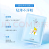 小迷糊面膜補水保濕提亮膚色面膜女男士學生國產(chǎn) 補水面膜36片 曬單實拍圖