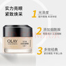 玉蘭油OLAY眼霜多效抗皺眼霜15g補水保濕提拉緊致眼霜 曬單實(shí)拍圖