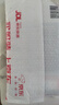 理解人性（專家伴讀版） 經(jīng)典心理學(xué)識人術(shù)，3招看透人心 首度德文直譯 讀客三顆鉆人類思想文庫 曬單實拍圖