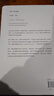 新教倫理與資本主義精神 (德)馬克斯·韋伯 社會(huì)學(xué) 上海三聯(lián)書(shū)店 新華書(shū)店旗艦店正版圖書(shū)籍 曬單實(shí)拍圖