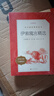 【新華書(shū)店旗艦店】伊索寓言精選(經(jīng)典名著(zhù)口碑版本)/語(yǔ)文閱讀叢書(shū)三四五年級課外書(shū)兒童文學(xué)經(jīng)典故事書(shū)小學(xué)生課外閱讀 曬單實(shí)拍圖