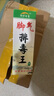 （藥店出庫）呵護專(zhuān)家排毒王克狐先鋒排毒王腳氣除臭劑腳臭凈水皰爛腳丫癢噴劑 四瓶裝 曬單實(shí)拍圖