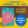卡爾維諾百年誕辰紀念版：馬可瓦爾多 曬單實(shí)拍圖
