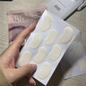 寶薇泉緊致抗皺睡眠紋貼細(xì)紋法令紋眼袋抗皺貼片透明質(zhì)酸鈉 1包（16貼） 曬單實(shí)拍圖