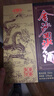 金沙回沙酒系列醬香型白酒 送禮宴請自飲 53度 500mL 6瓶 金沙魚(yú)兒酒 曬單實(shí)拍圖
