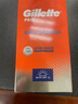 吉列（Gillette）男士須后護理水乳霜剃須刮胡子護膚品補水保濕 男士須后保濕霜50ml 曬單實(shí)拍圖